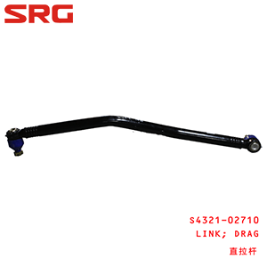 Isuzu truck swing arm-SRG GROUP LIMITED